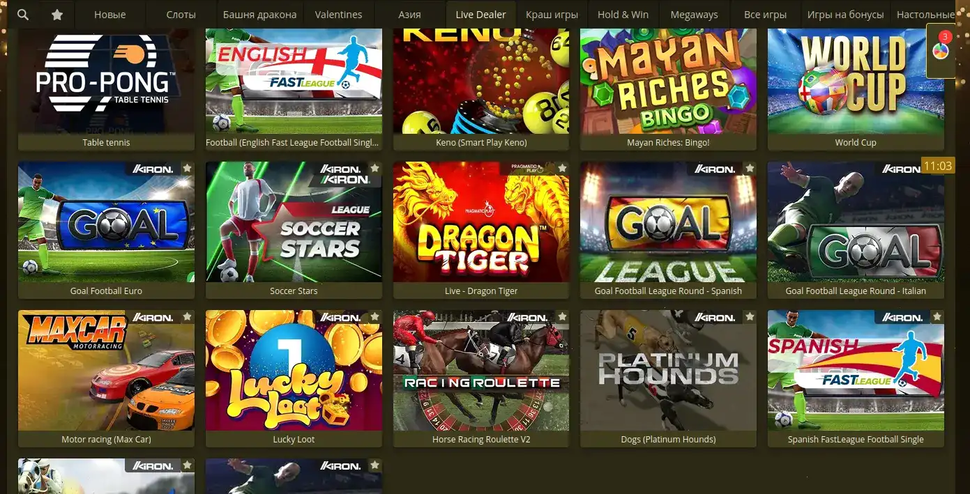 Лицензия и сертификаты безопасности Zeon Casino